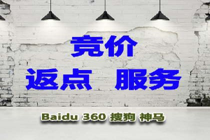 百度竞价推广案例：打造高效营销策略